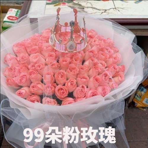 凉山州会理县花店